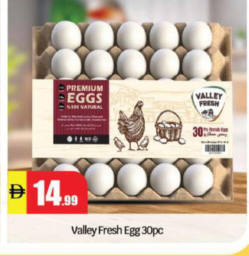 available at BIGmart in UAE - Abu Dhabi