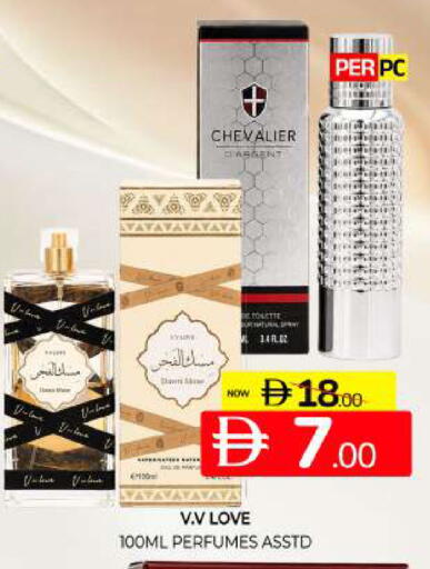 available at المدينة in الإمارات العربية المتحدة , الامارات - الشارقة / عجمان