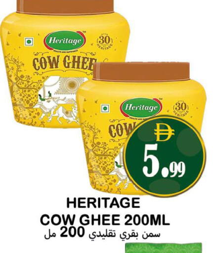 available at سوق المبارك هايبرماركت in الإمارات العربية المتحدة , الامارات - الشارقة / عجمان