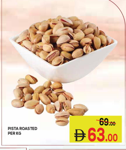 available at كيرالا هايبرماركت in الإمارات العربية المتحدة , الامارات - رَأْس ٱلْخَيْمَة