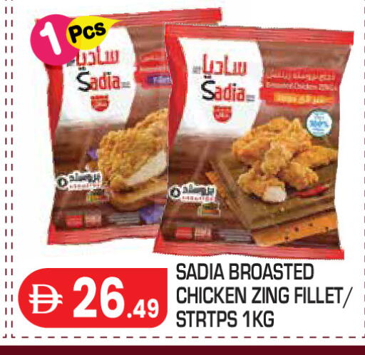available at سنابل بني ياس in الإمارات العربية المتحدة , الامارات - أبو ظبي