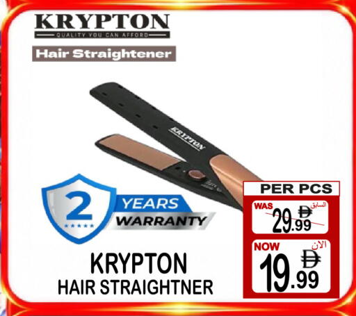 available at Friday Center in UAE - Sharjah / Ajman