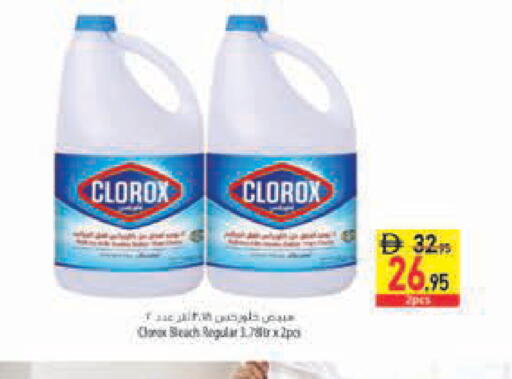 available at Safeer Market in UAE - Sharjah / Ajman