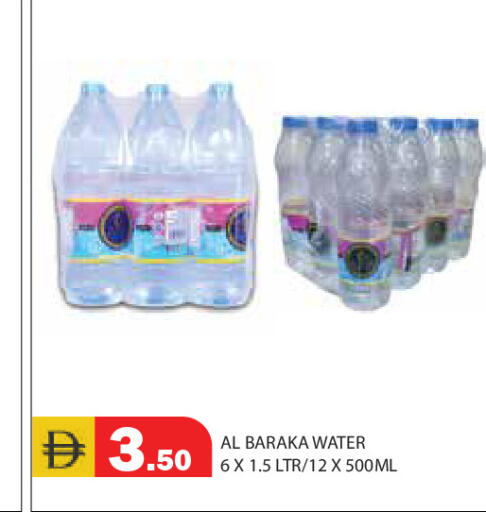 available at Baniyas Spike  in UAE - Ras al Khaimah