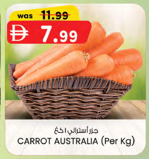 Carrot from Australia available at K M Trading  in UAE - Sharjah / Ajman