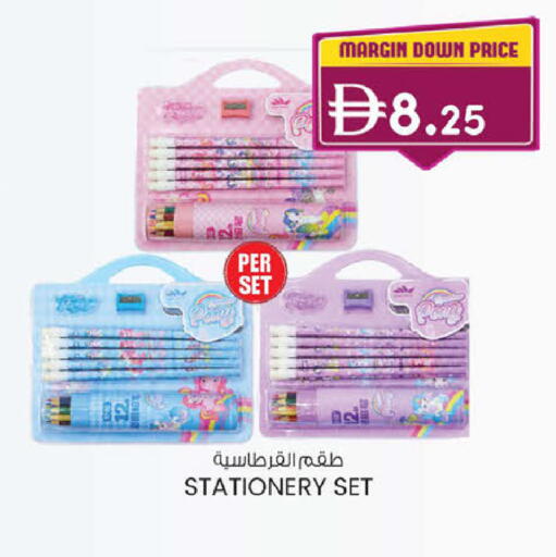 available at صفا هايبر in الإمارات العربية المتحدة , الامارات - ٱلْعَيْن‎