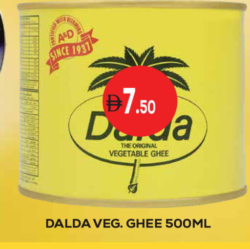 available at كيرالا هايبرماركت in الإمارات العربية المتحدة , الامارات - رَأْس ٱلْخَيْمَة