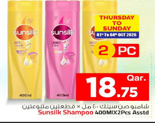 available at مارك & سيف in قطر - الشمال