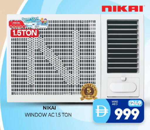 available at المدينة in الإمارات العربية المتحدة , الامارات - الشارقة / عجمان
