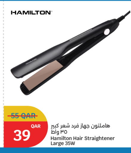 available at سيتي هايبرماركت in قطر - الشمال