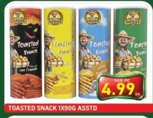 available at بلس مارت in الإمارات العربية المتحدة , الامارات - الشارقة / عجمان