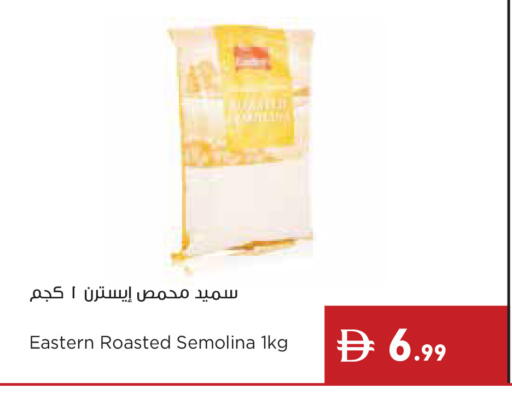available at إسطنبول سوبرماركت in الإمارات العربية المتحدة , الامارات - رَأْس ٱلْخَيْمَة