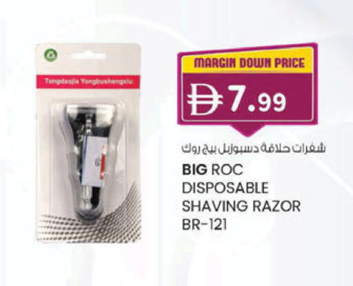 available at K M Trading  in UAE - Sharjah / Ajman