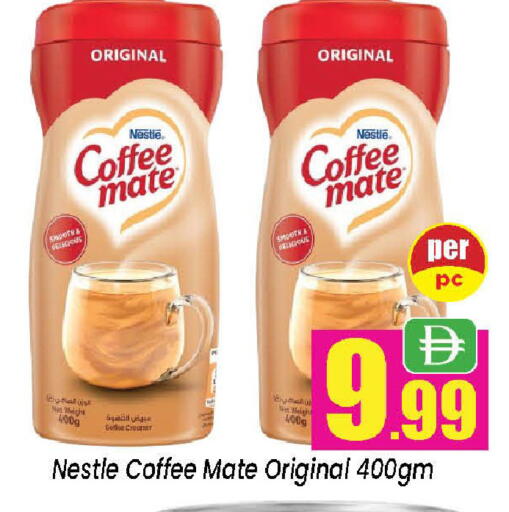 available at Neomart Hypermarket in UAE - Sharjah / Ajman