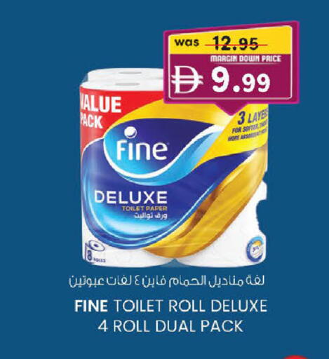 available at صفا هايبر in الإمارات العربية المتحدة , الامارات - ٱلْعَيْن‎