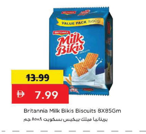 available at مارك & سيف in الإمارات العربية المتحدة , الامارات - أبو ظبي