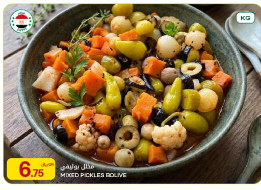 available at شركة الميرة للمواد الاستهلاكية in قطر - الريان