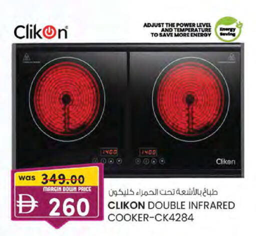 available at K.M Hypermarket in UAE - Abu Dhabi