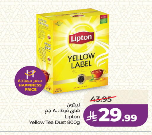 available at لولو هايبرماركت in مملكة العربية السعودية, السعودية, سعودية - جدة