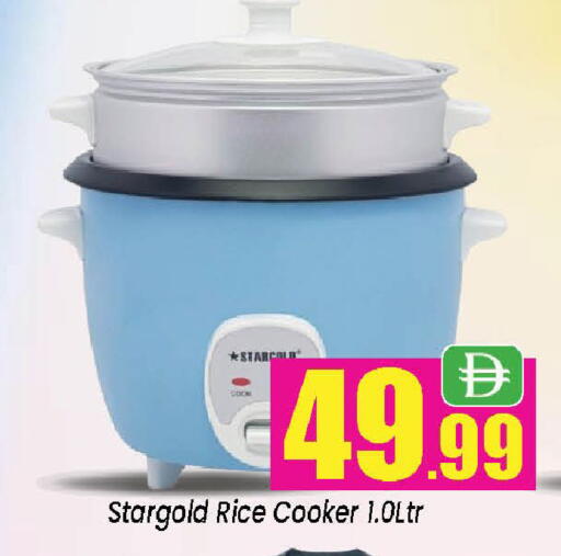available at Neomart Hypermarket in UAE - Sharjah / Ajman