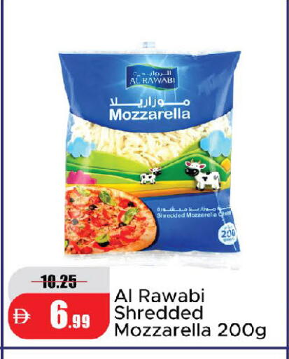 available at الأسواق هايبرماركت in الإمارات العربية المتحدة , الامارات - دبي