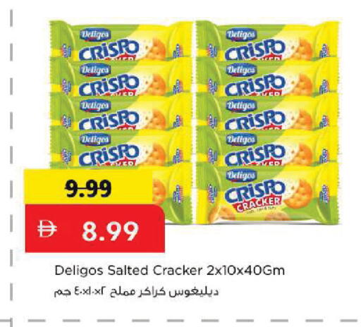 available at مارك & سيف in الإمارات العربية المتحدة , الامارات - أبو ظبي