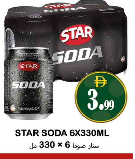 available at سوق المبارك هايبرماركت in الإمارات العربية المتحدة , الامارات - الشارقة / عجمان