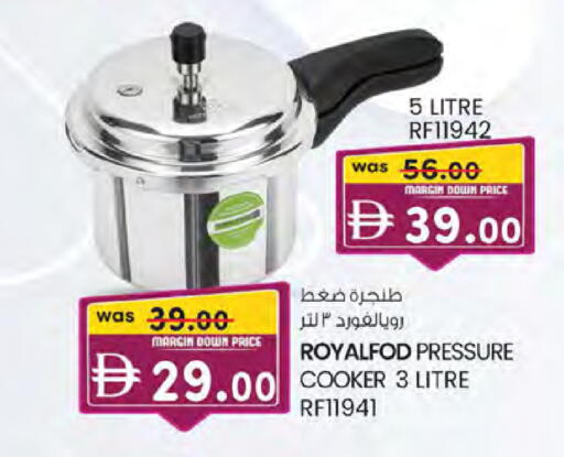 available at K.M Hypermarket in UAE - Abu Dhabi
