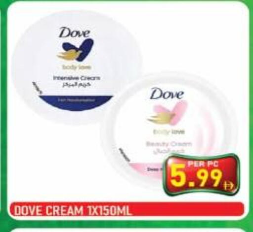 available at بلس مارت in الإمارات العربية المتحدة , الامارات - الشارقة / عجمان