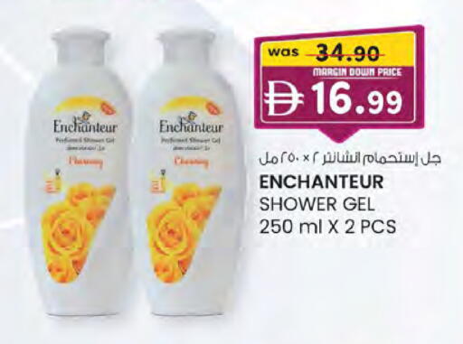 available at K.M Hypermarket in UAE - Abu Dhabi
