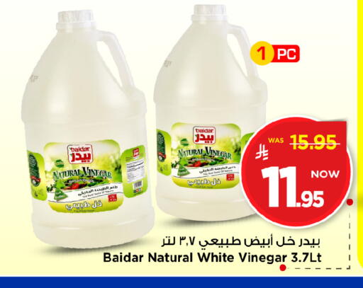 available at مارك & سيف in مملكة العربية السعودية, السعودية, سعودية - الخبر‎