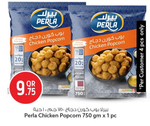available at سفاري هايبر ماركت in قطر - الريان