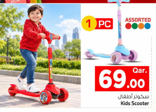 available at مارك & سيف in قطر - الشمال