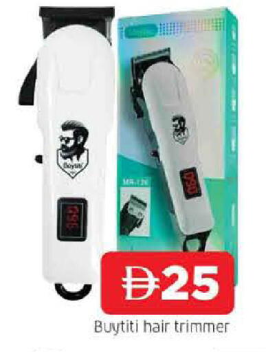 available at المدينة in الإمارات العربية المتحدة , الامارات - الشارقة / عجمان