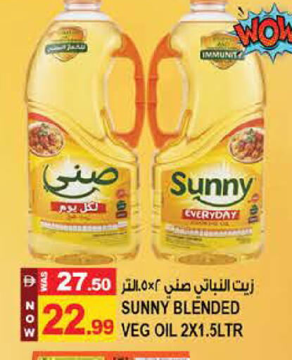 available at Hashim Hypermarket in UAE - Sharjah / Ajman