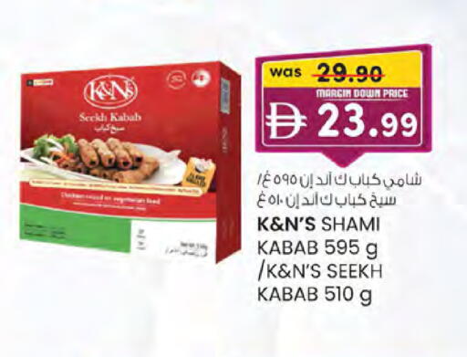 available at ك. الم. للتجارة in الإمارات العربية المتحدة , الامارات - أبو ظبي