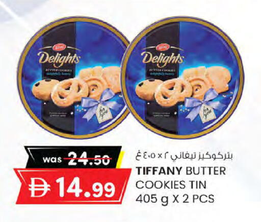 available at K M Trading  in UAE - Sharjah / Ajman