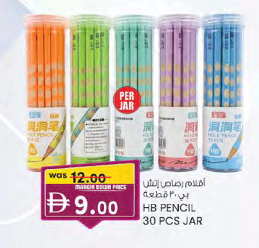 available at ك. الم. للتجارة in الإمارات العربية المتحدة , الامارات - دبي