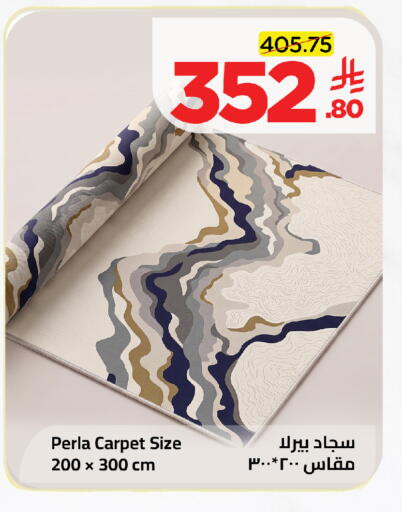 available at وهج مارت in مملكة العربية السعودية, السعودية, سعودية - جدة