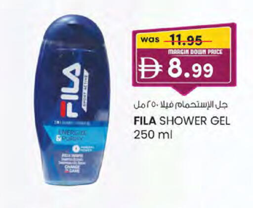 available at ك. الم. للتجارة in الإمارات العربية المتحدة , الامارات - ٱلْعَيْن‎