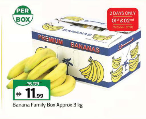 Banana available at مارك & سيف in الإمارات العربية المتحدة , الامارات - أبو ظبي