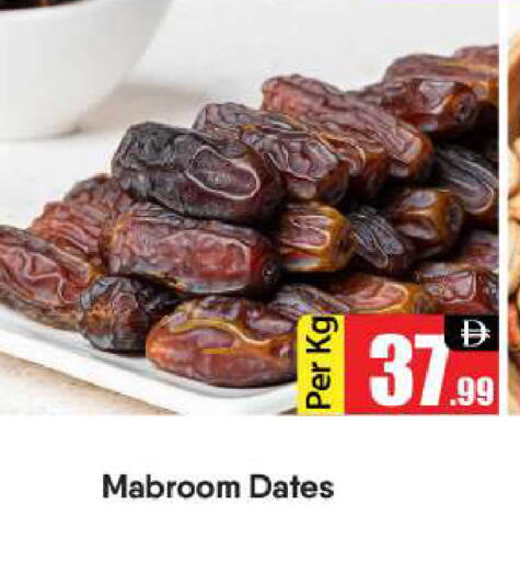 available at بيج مارت in الإمارات العربية المتحدة , الامارات - دبي