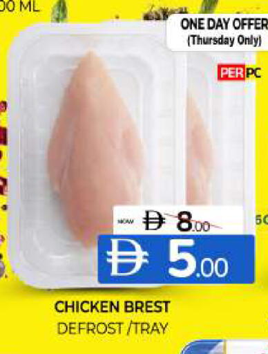available at Al Madina  in UAE - Sharjah / Ajman
