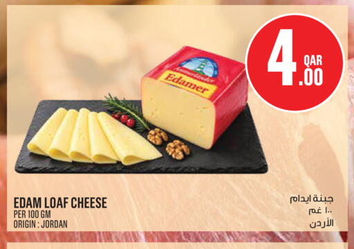 available at مونوبريكس in قطر - الريان