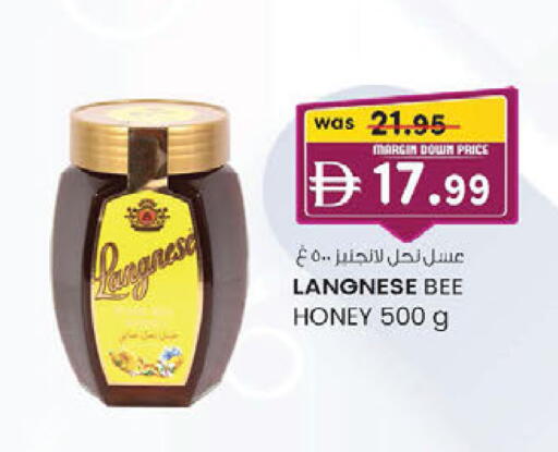 available at K.M Hypermarket in UAE - Sharjah / Ajman