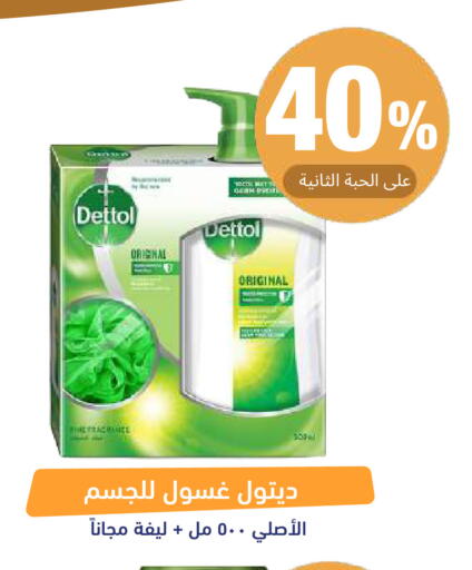 available at صيدلية المتحدة in مملكة العربية السعودية, السعودية, سعودية - تبوك