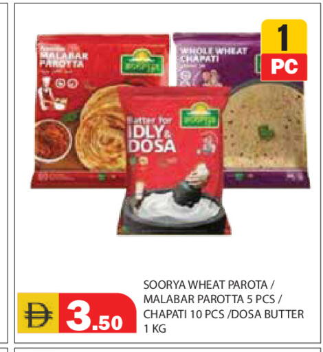 available at Baniyas Spike  in UAE - Ras al Khaimah