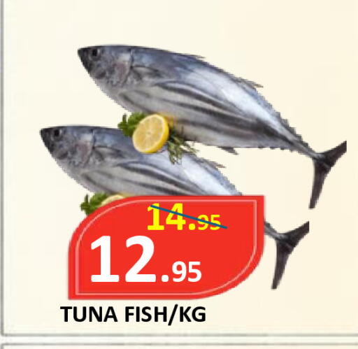 available at ROYAL GULF HYPERMARKET LLC in UAE - Abu Dhabi