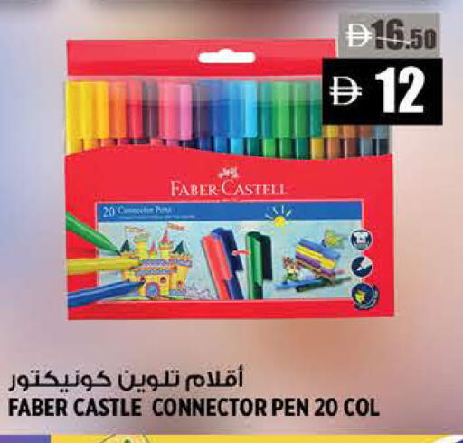 available at Hashim Hypermarket in UAE - Sharjah / Ajman