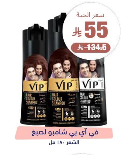 available at صيدلية المتحدة in مملكة العربية السعودية, السعودية, سعودية - تبوك